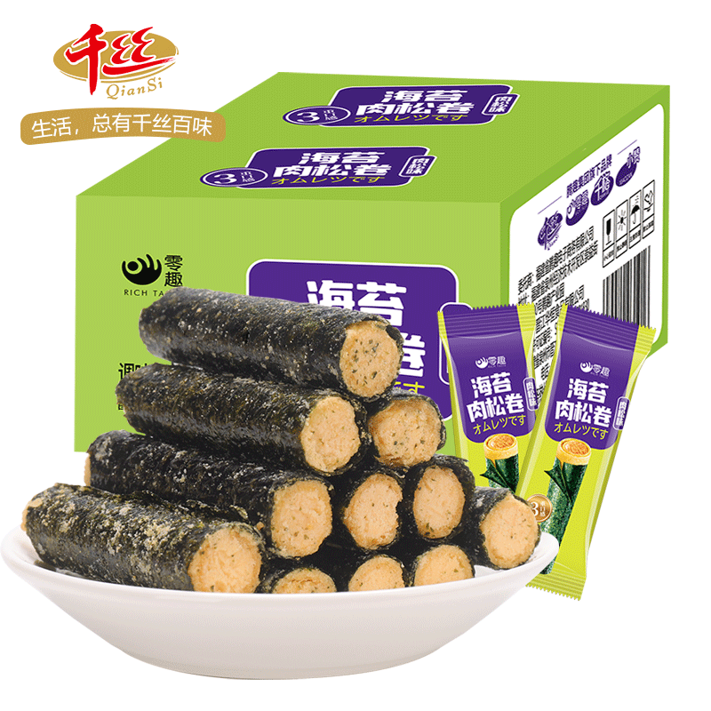 肉松卷海苔千丝100g香脆可口
