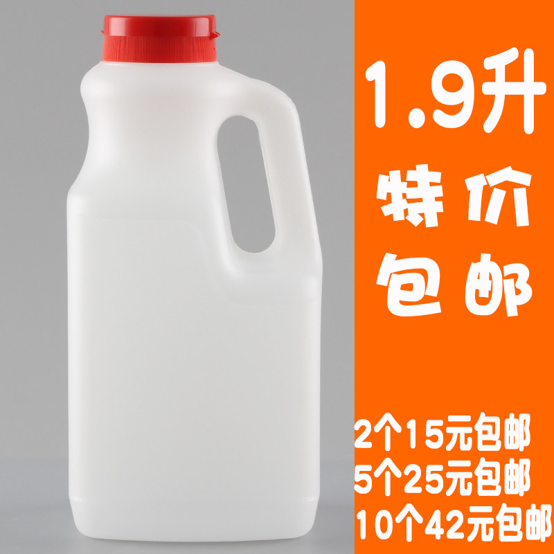 调味品包装桶1.9千克蒸鱼豉油桶 酱油桶PE1.9公斤塑料豉油桶 醋桶