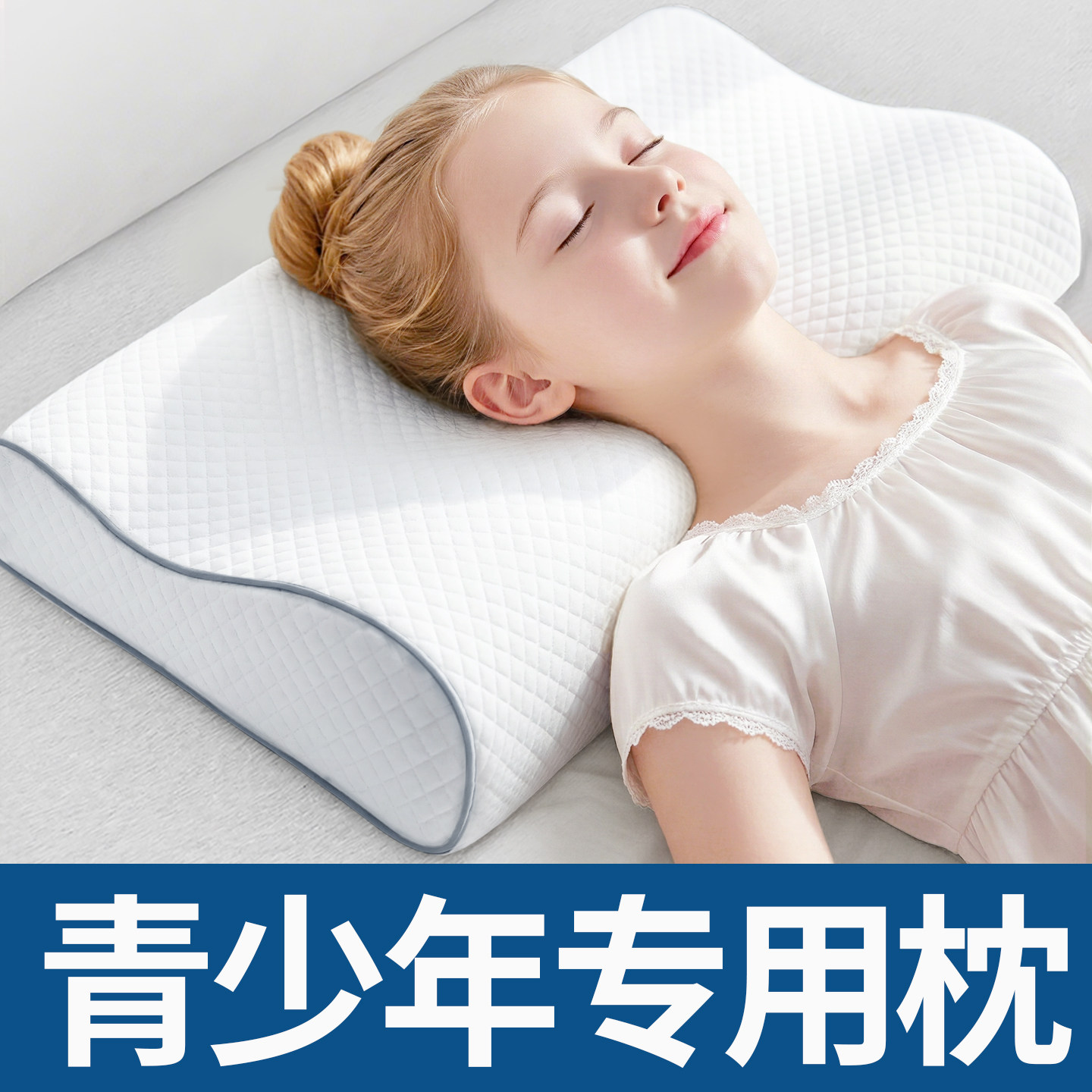 青少年枕头护颈椎助睡眠学生宿舍记忆棉儿童睡觉专用枕头枕芯单人