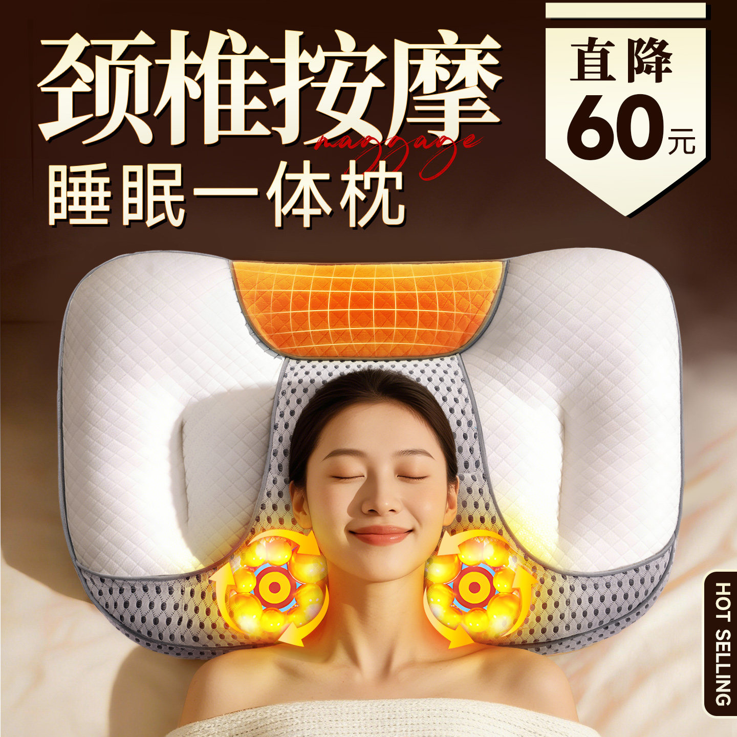 颈椎按摩枕艾草加热枕头热敷枕护颈椎助睡眠护颈枕按摩器腰部背部