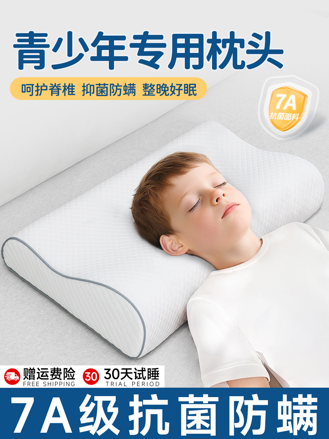 青少年专用枕头单人一祇装宿舍学生睡觉护颈椎助睡眠记忆棉儿童枕