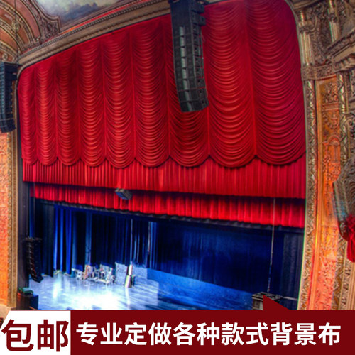 水波纹大红绒布背景布礼堂背景布布幔大红婚庆布幔舞台背景纱幔