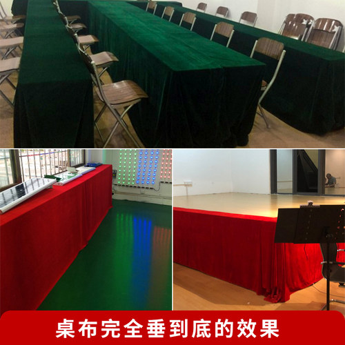 热销简约会议室桌布平铺r台布红色办公桌绒布陈列展柜桌布加厚金