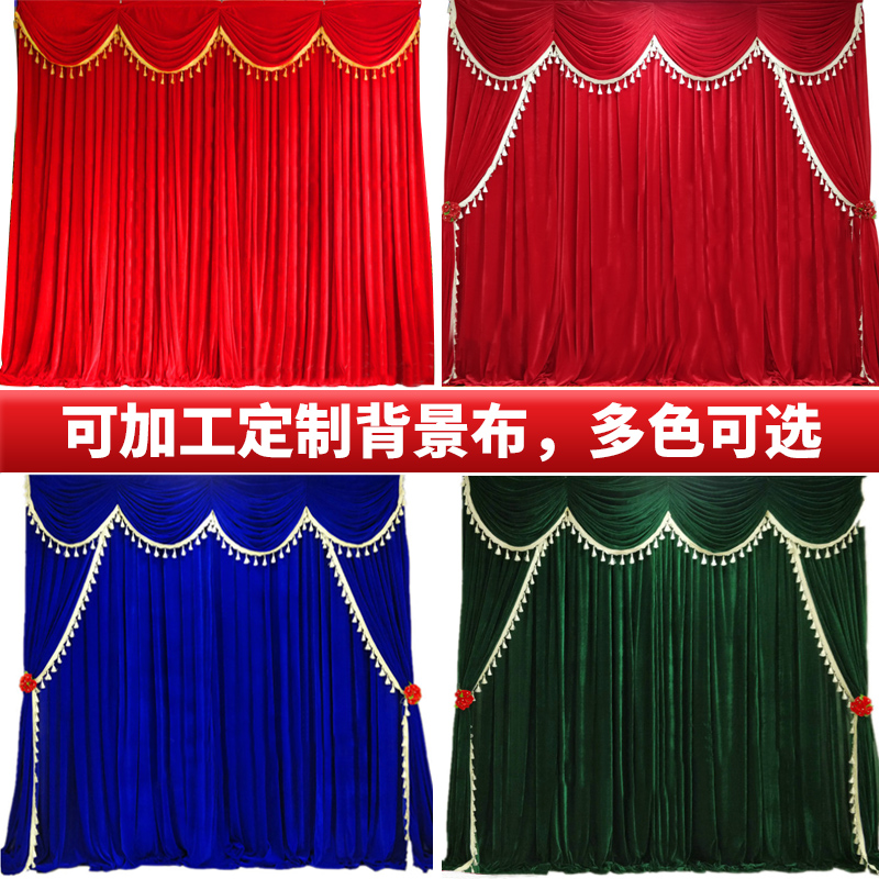 舞台金丝绒布红色演出定制窗帘