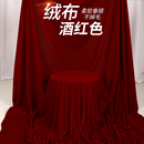 酒红色红色金丝绒背景布红丝绒绒布红布桌布布幔结婚舞台布料