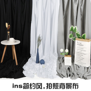 背景布ins挂布网红直播白布黑布灰布拍照道具拍摄吸光黑色挂墙布