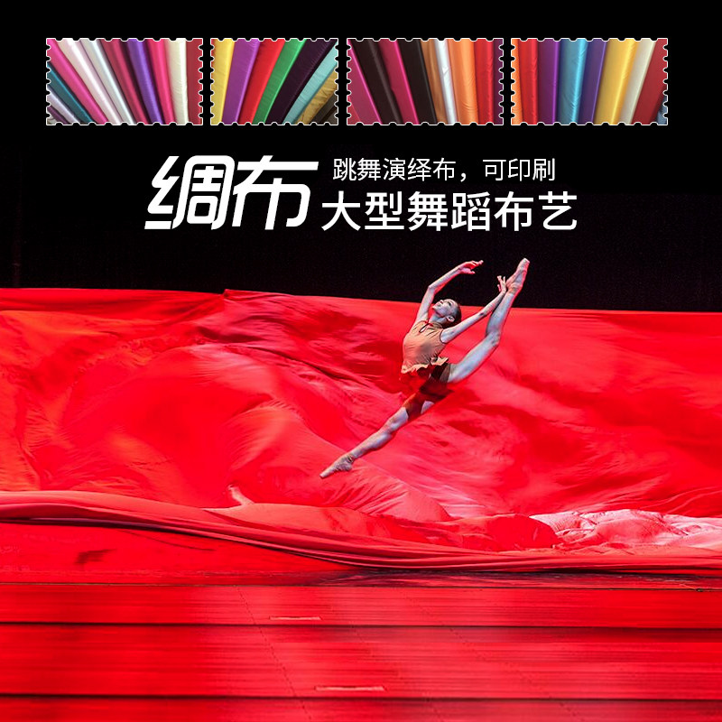 亮面绸缎布料面料缎面色丁绸子礼盒内衬里布仿丝绸布红布绸布多色