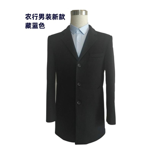 中国农行男士女士羊毛呢大衣修身版型农行工作服呢外套中长款冬装