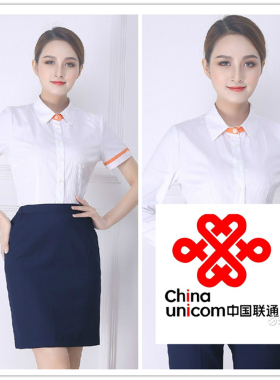 新款中国联通工作服女西服套装联通公司营业员工装制服春秋款蓝色