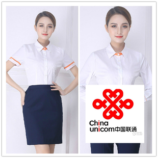 新款中国联通工作服女西服套装联通公司营业员工装制服春秋款蓝色