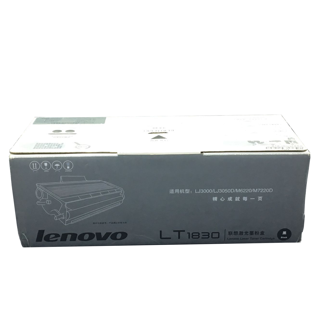 Lenovo正品 原装联想 LD1830 硒鼓 粉盒 LJ3000 3050D M6220 7220