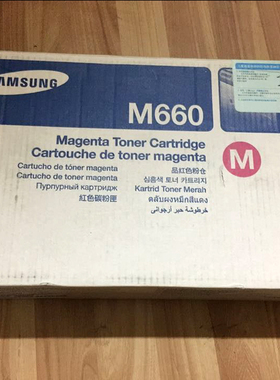 原装 三星 CLP-M660A硒鼓 红色 粉盒 CLP-610ND 660N ND CLX-6210