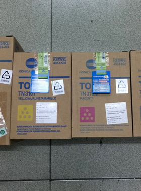 原装 柯尼卡美能达TN310 粉盒 柯美C350 C450 彩色 碳粉 墨粉