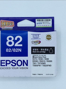 原装 爱普生 r270 墨盒 T0821 黑色 彩色 t50 r290 R390 820 82N