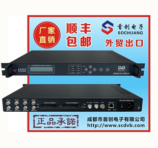 QAM 4215 酒店数字改造 大卡转调器 4RF转RF 转