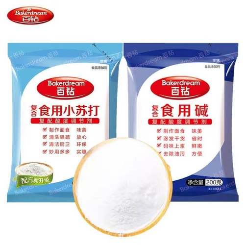 200g小苏打/食用碱家用多用途