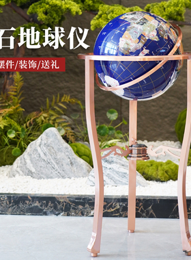 地球仪金属落地摆件复古金色客厅办公室酒柜乔迁室外酒店桌子2025新款工艺品端高级感轻奢高档超特大号4550cm