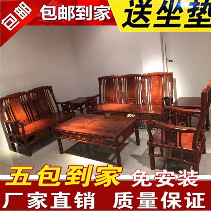 刺猬紫檀非洲花梨木明式风家具