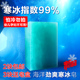 泰国海洋冰爽清凉重薄荷精油皂寒冰提神晒后镇静修复除螨止痒去痱
