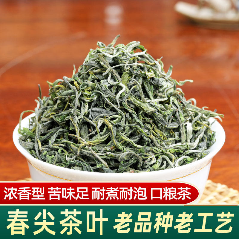 春尖茶叶口粮茶云南普洱大叶绿茶浓香型兰州临夏定西清茶泡三炮台