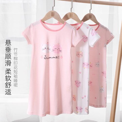 女童睡裙竹节棉短袖夏天薄款透气