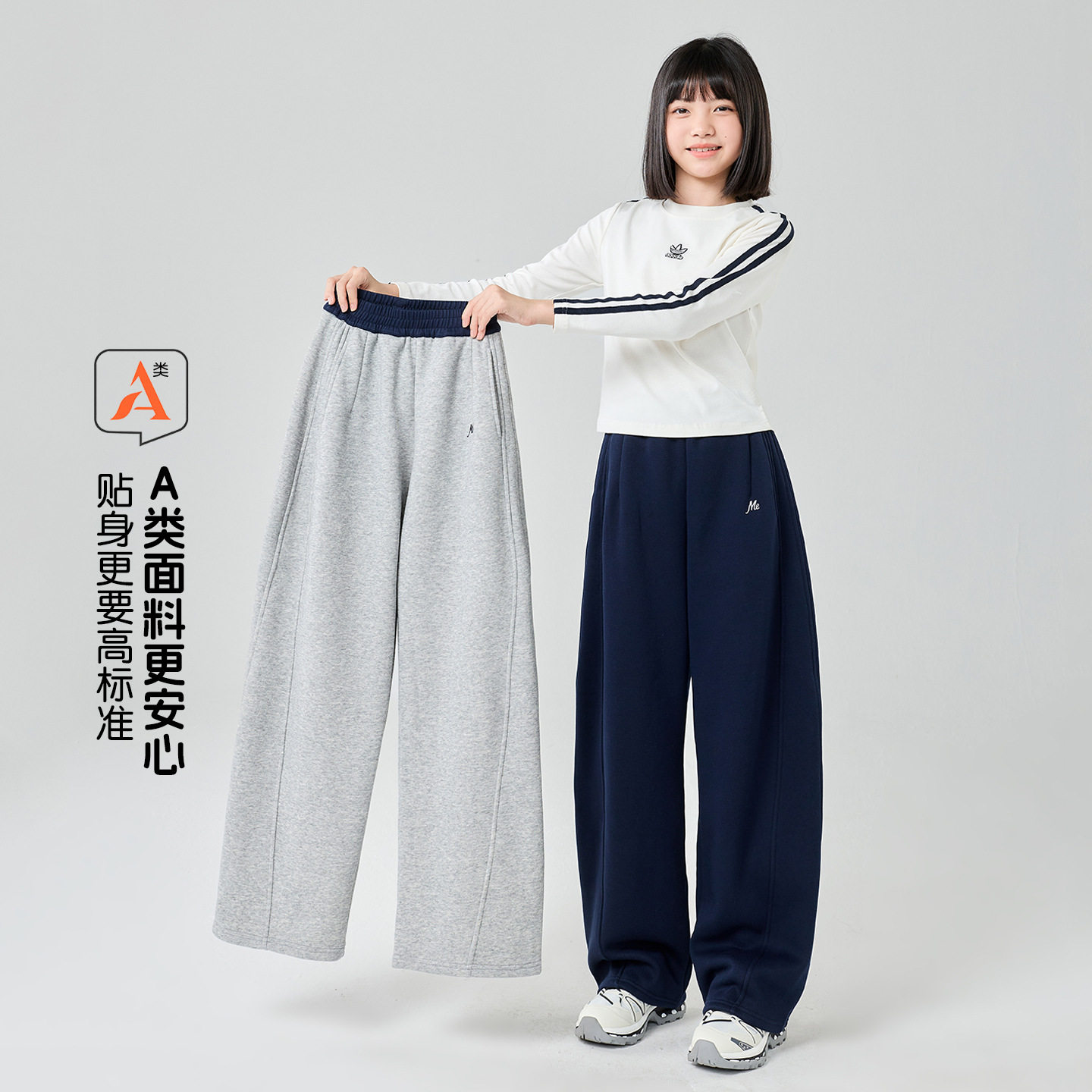 女童弯刀裤春秋季休闲长裤儿童拼接外穿裤子大童宽松阔腿裤A类