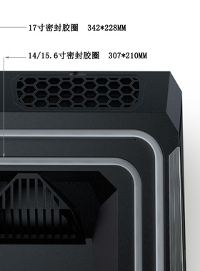 IETSGT310/321游戏本电脑笔记本密闭式增式散热器白色密封胶圈