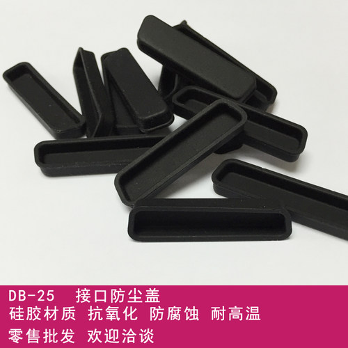 常规尺寸 硅胶材质