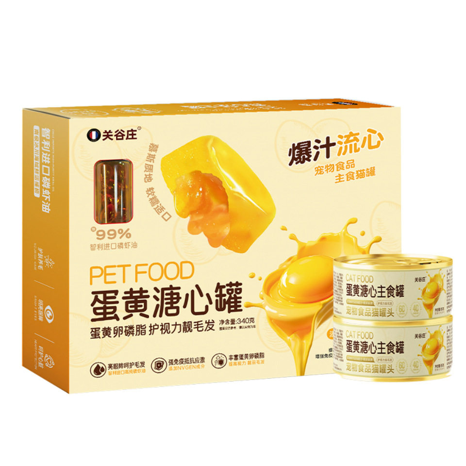 关谷庄猫罐头双层戚风溏心主食罐营养鸡鸭兔肉营养补水猫主食湿粮,宠物/宠物食品及用品,猫全价湿粮/主食罐,淘宝优惠券,粉丝福利购,淘宝优惠卷