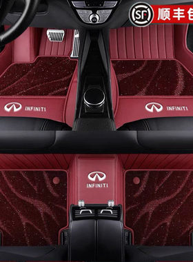 适用于英菲尼迪Q50L QX50 q70l QX60 FX35 G25QX30全包围汽车脚垫