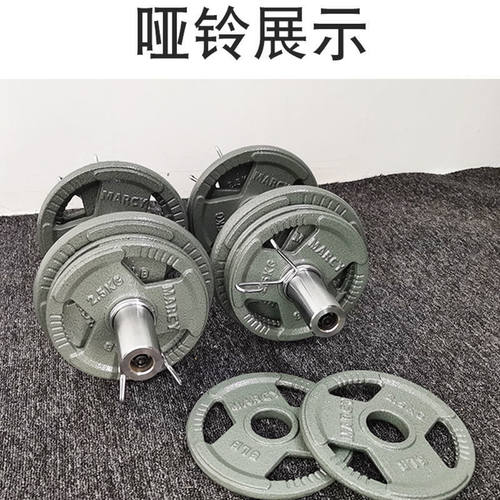 大重量奥杆烤漆哑铃60kg100公斤