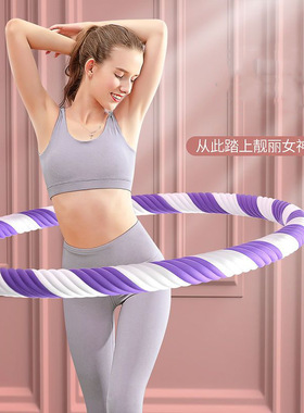 爆款一体按摩呼啦圈加重3/4/5斤男女呼啦圈锻炼腰腹大尺寸呼啦圈