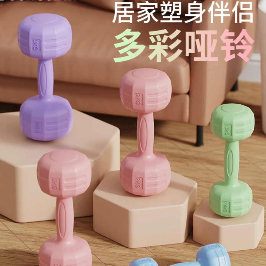 包邮小哑铃女士健身器材家用儿童包胶男士练臂肌壶铃瑜伽哑铃