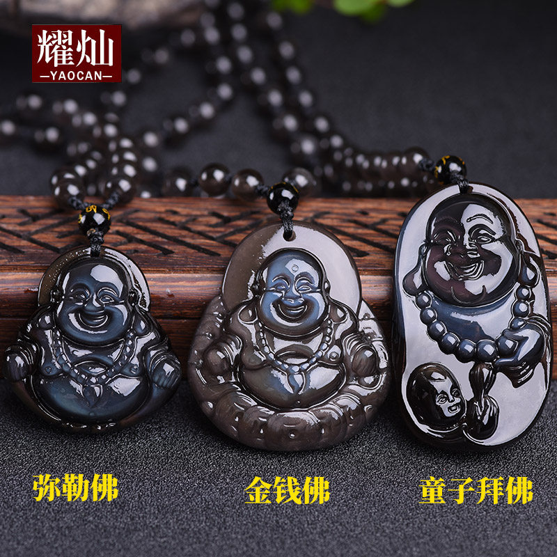 墨西哥冰彩黑曜石水晶弥勒佛吊坠