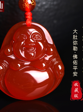 巴西红玛瑙男女款挂件弥勒佛吊坠