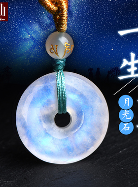 耀灿吊坠斯里兰卡蓝月光石妈妈