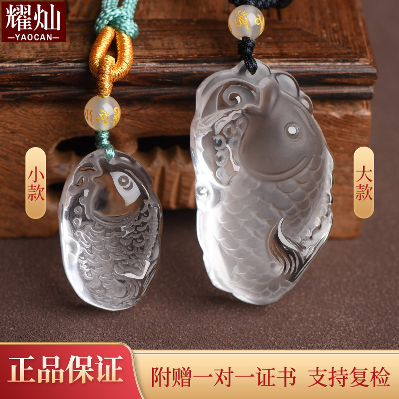 巴西文昌鱼耀灿白水晶情侣
