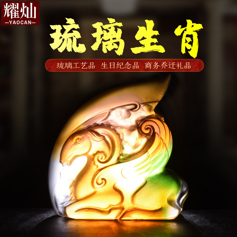 台湾古法琉璃生肖摆件