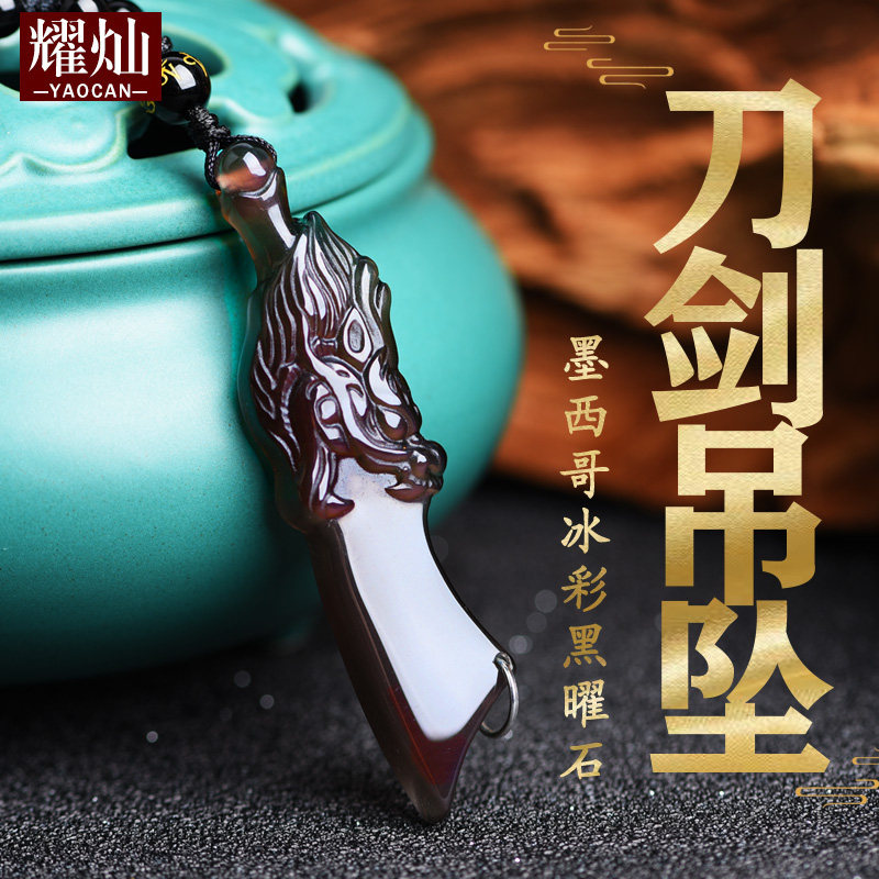 墨西哥吊坠黑曜石龙头貔貅