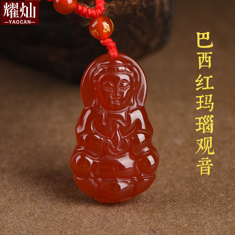 巴西红玛瑙观音吊坠玉石挂件