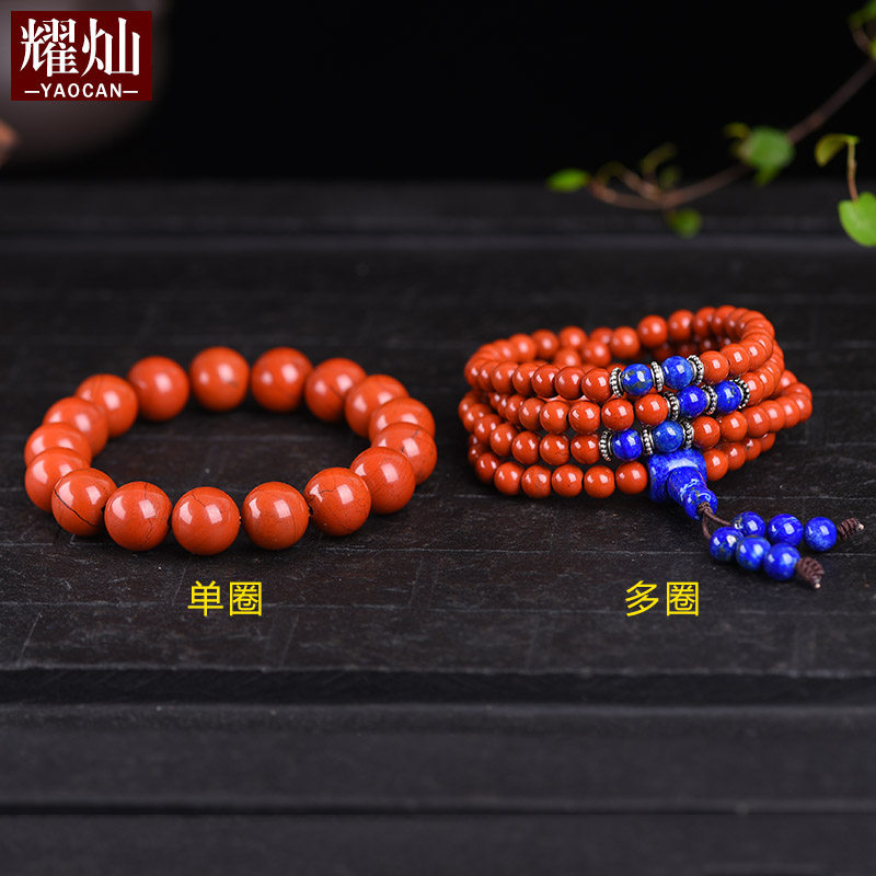红竹石手链108颗多圈佛珠手串