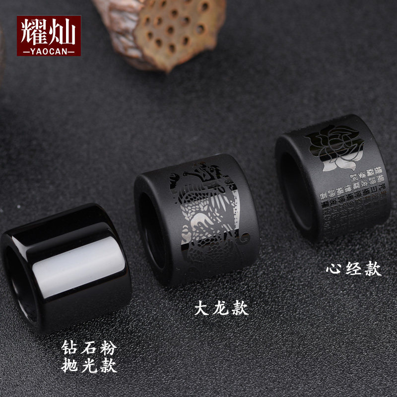 黑曜石心经扳指男女款水晶戒指