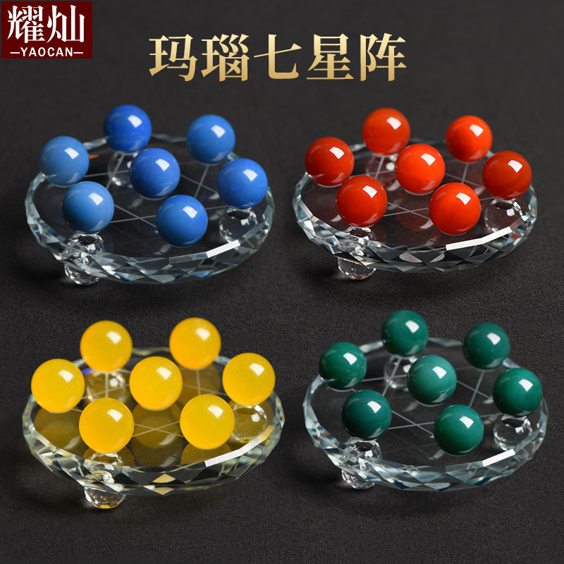 巴西红玛瑙七星阵摆件