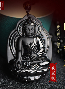 墨西哥黑曜石药师佛观音菩萨吊坠