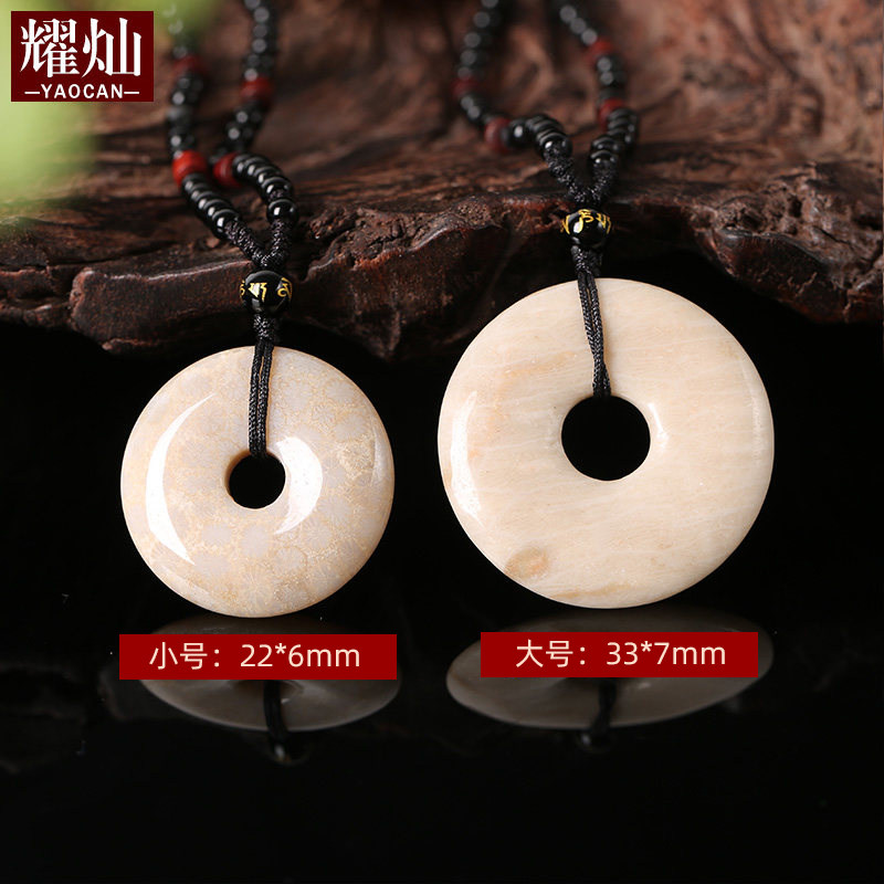 平安扣项链挂件水晶饰品吊坠