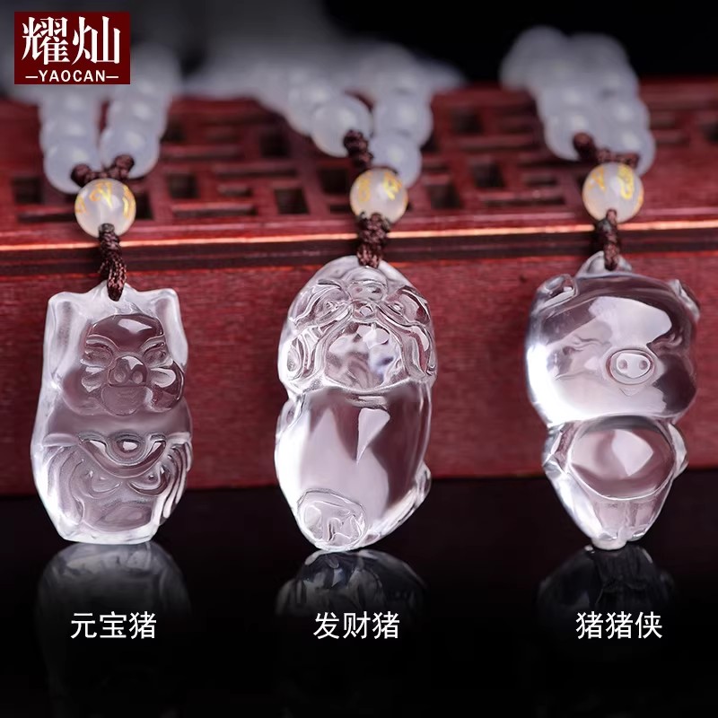 耀灿白水晶发财猪吊坠 猪猪侠男女款 项链 生日礼物