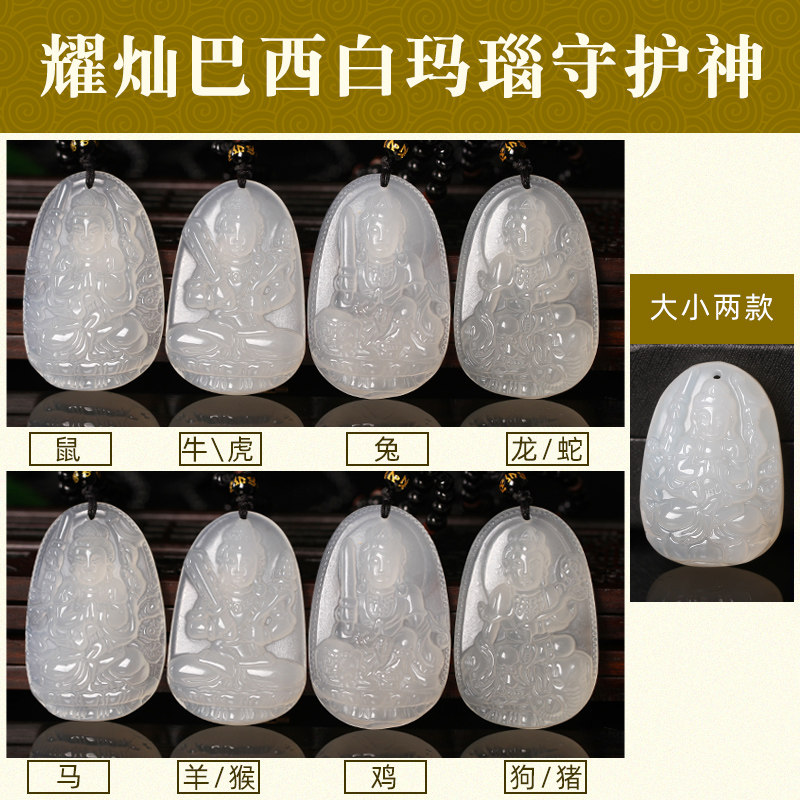 守护神千手观音虚空藏菩萨白玛瑙