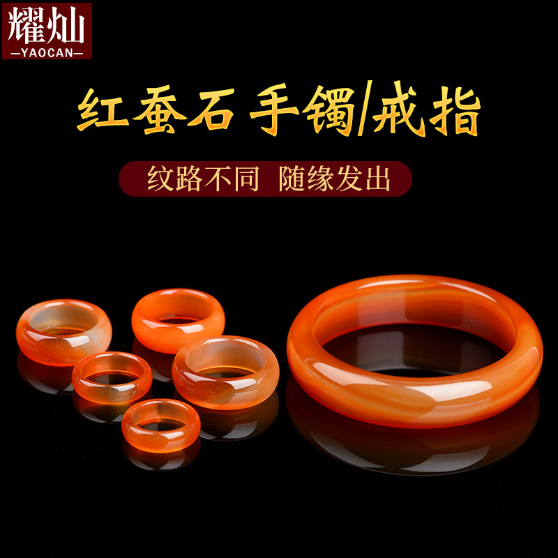 戒指手串戒指橘子石手串礼物送