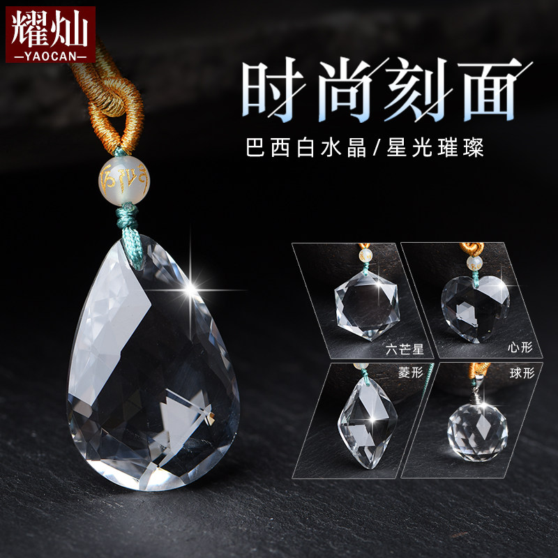 巴西刻面吊坠六芒星项链女友