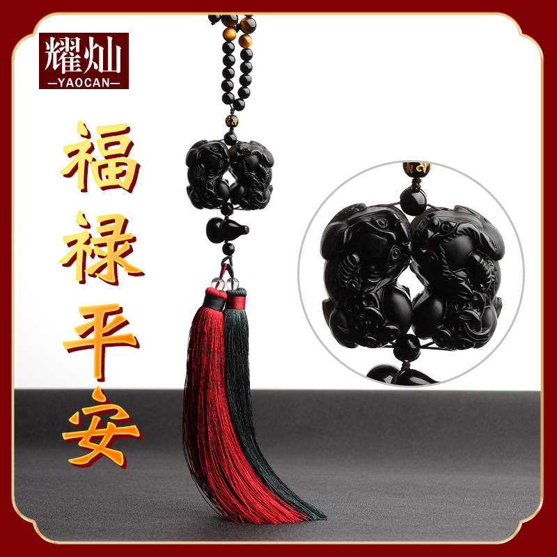 耀灿貔貅黑曜石八大守护神平安